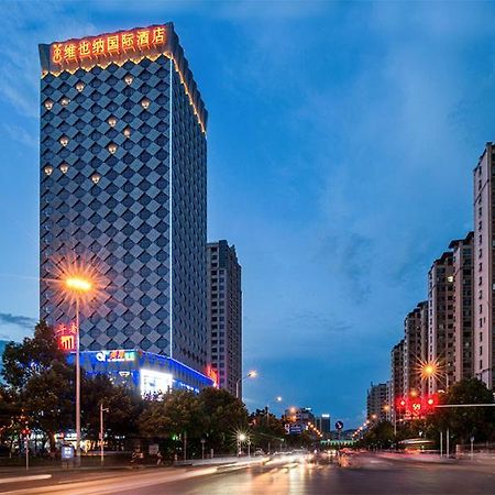 Vienna International Hotel Hunan Chenzhou Qingnian Avenue Εξωτερικό φωτογραφία